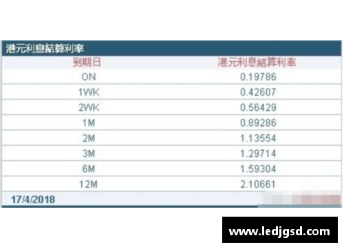 掌中彩4决赛今日开打，西班牙利矛能否捅破荷兰坚盾 - 副本