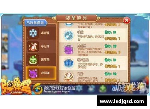 掌中彩莱比锡RB大丰收，连胜不败保持不败战绩 - 副本