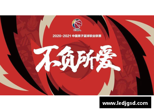掌中彩CBA停赛！疫情防控不力导致赛程调整，球迷充满遗憾和担忧 - 副本 (2)